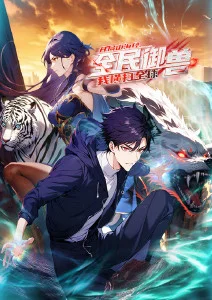 伍六七 · 第五季
